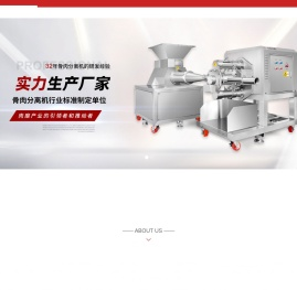 哈尔滨海普食品工程有限责任公司