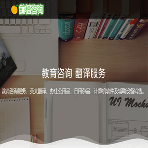 前橙咨询