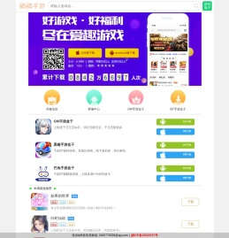 萌萌手游网