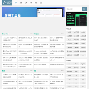 Web前端开发网