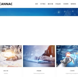 沈阳康耐克软件有限公司,应用系统,数据管理软件