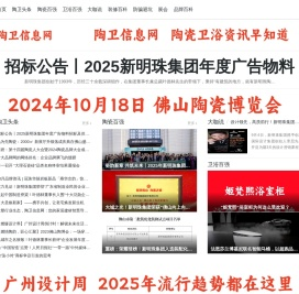 陶卫信息网www.taocie.com