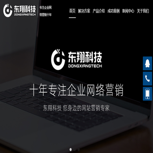 无锡网络公司,无锡网站建设,无锡网络推广,抖音代运营,抖音短视频推广,十年品牌