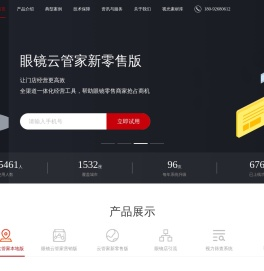 西安华谊云信息科技有限公司