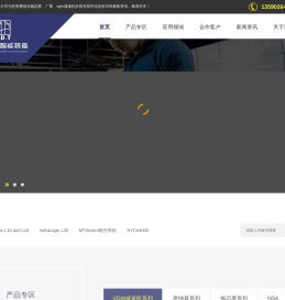 深圳市艾迪特智能装备有限公司