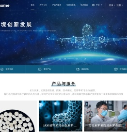 见喜新材料股份有限公司