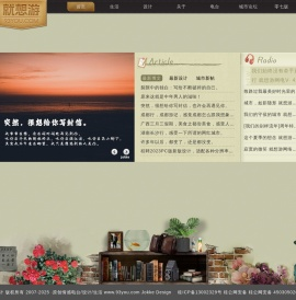 设计师博客,原创设计,情感电台,寂寞却幸福的城市