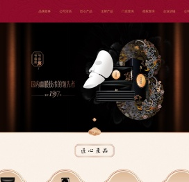 御尚坊