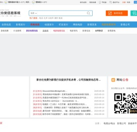 影合社