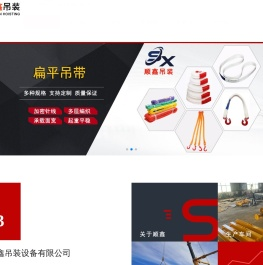 集装箱吊具