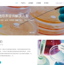 博辉生物科技（广州）有限公司