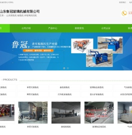 山东推瓶机