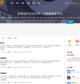 叶子网