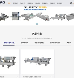 浙江深奥机械有限公司浙江深奥机械有限公司