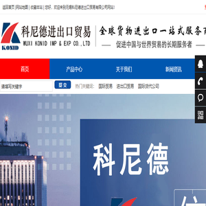 无锡进出口代理