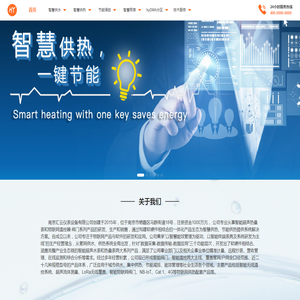 南京汇云仪表