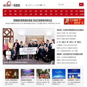 一线聚焦