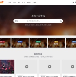 话剧网