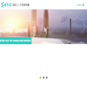 沈阳二一三控制电器制造有限公司