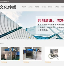 大庆市连升文化传媒有限公司