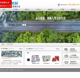 品克能源技术有限公司
