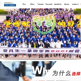 拓展训练项目