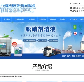 氢氧化钠溶液