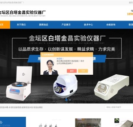 台式小摇床