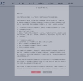 上海泽堃资产管理有限责任公司