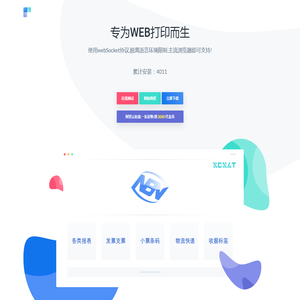简单打印