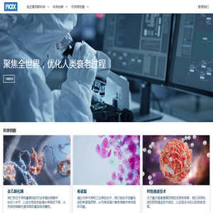 麦克斯科学中国
