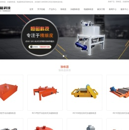 电磁除铁器价格