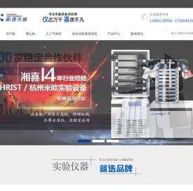 科研设备,离心机,生物实验仪器,灭菌器