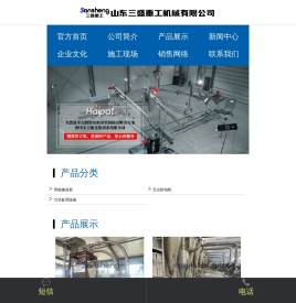管链式输送机