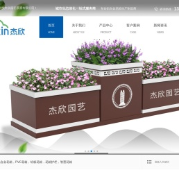 江西新科技杰欣园艺景观园林绿化