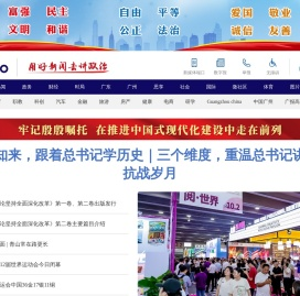 广州日报大洋网·新闻资讯服务南大门