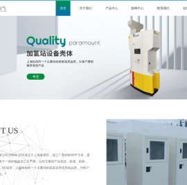 上海钣金加工
