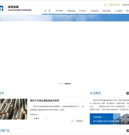 可挠金属电气导管