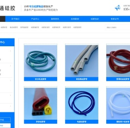 硅胶管,食品级软管,医用硅胶管,呼吸机波纹管