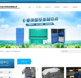 油雾净化器