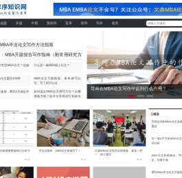 求序知识网