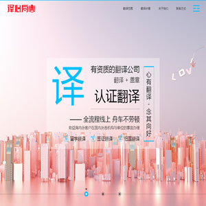 NAATI驾照翻译