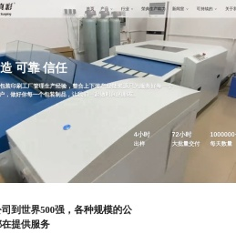 专业大型包装彩盒坑盒卡盒广东深圳印刷工厂