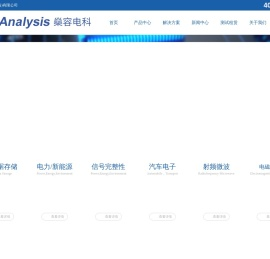 HBM传感器
