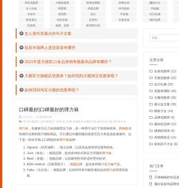 大额优惠券,大额淘宝优惠券,天猫优惠券