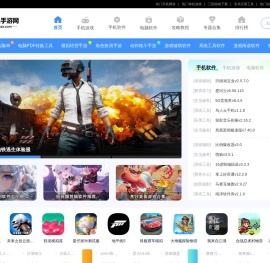 三星手游网
