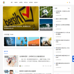 少轩号