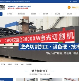 安阳市昌达商贸有限责任公司