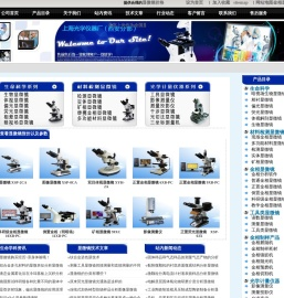 显微镜价格