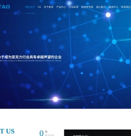 高分子材料行业领军品牌